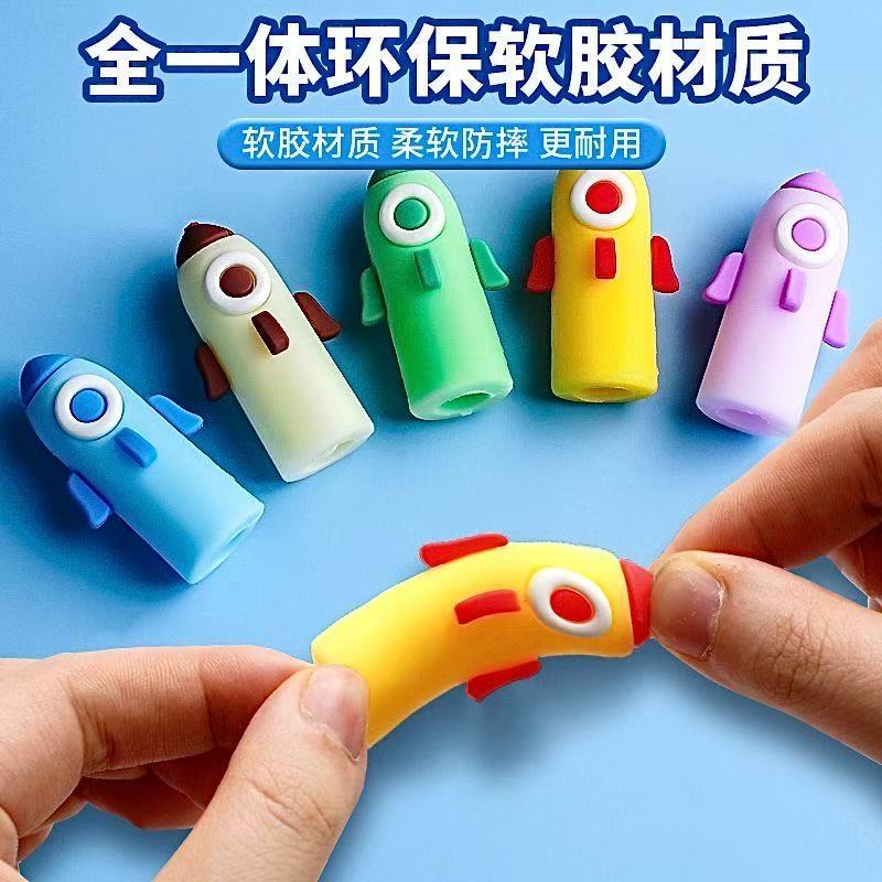 延长器铅笔保护套卡通小火箭铅笔盖小学生HB铅笔帽软胶硅胶礼品