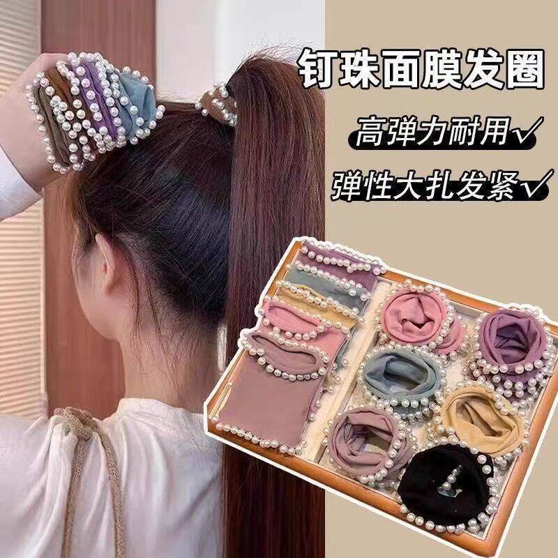高级感小香风珍珠面膜发圈巨柔软高弹力女不勒发扎发头绳发绳发饰