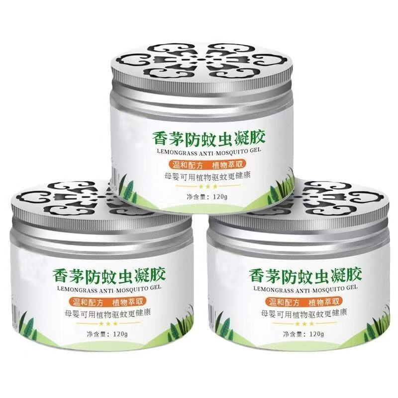 室内植物香茅凝胶防蚊虫防叮咬儿童成人夏季清香宿舍蚊子用品