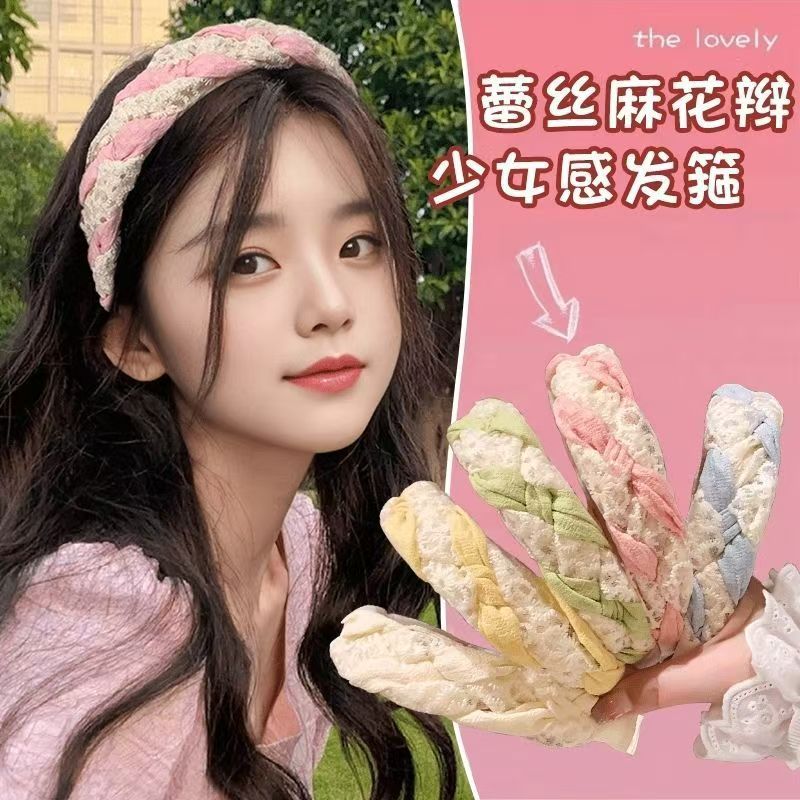 韩国宽边清爽纯色小仙女头箍蕾丝编发麻花辫子增高颅顶发箍发饰品