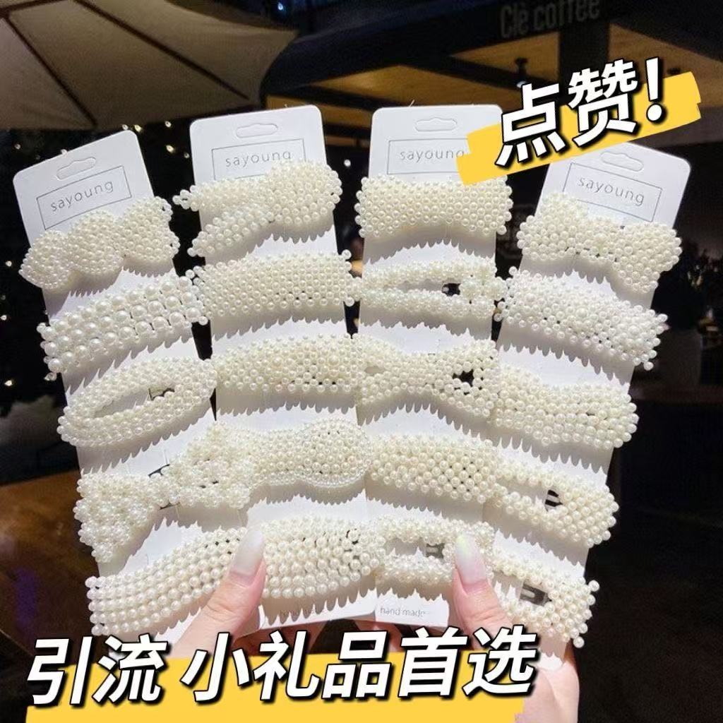 甜美气质珍珠发夹网红爆款BB夹一字夹头饰学生边夹发卡顶夹刘海夹