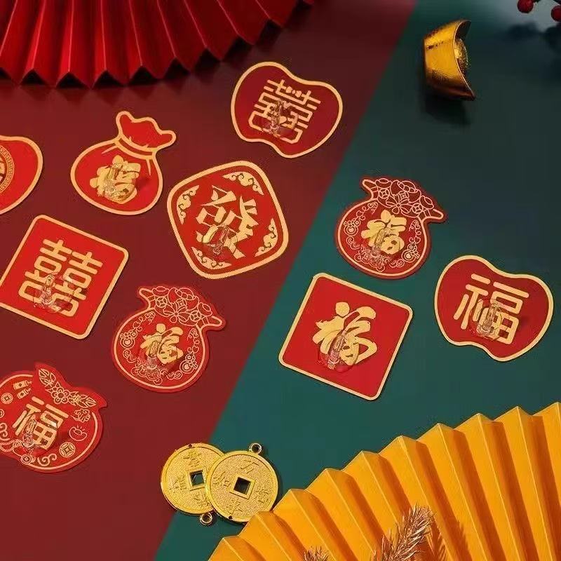 挂钩乔迁之喜福字挂钩强力粘胶喜庆结婚中国结免打孔承重粘钩
