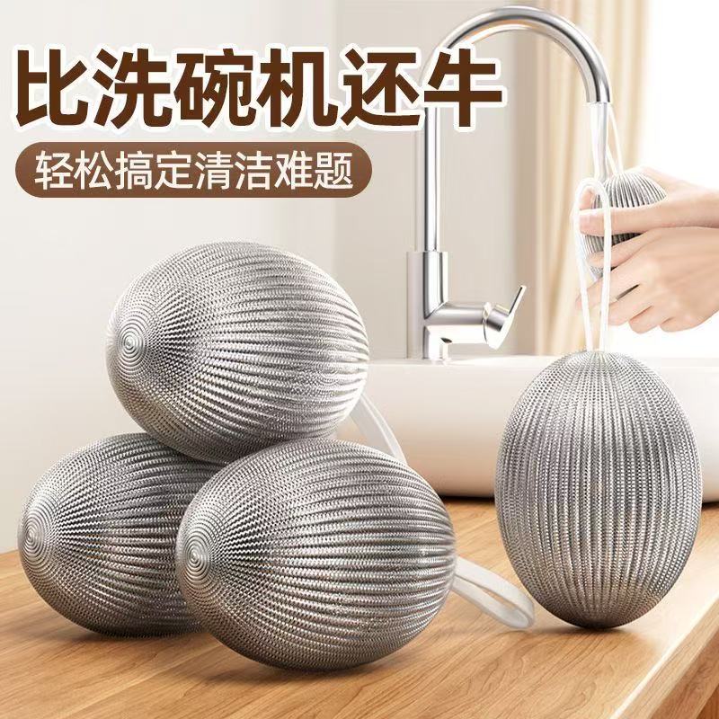 大号加密钢丝球带挂绳加大号清洁球厨房刷锅洗碗去油污神器不生锈