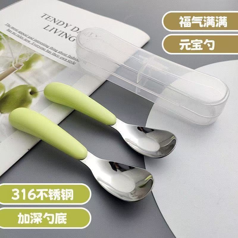 不锈钢宝宝元宝勺甜品勺西瓜勺加厚儿童辅食勺家用便携小孩调羹