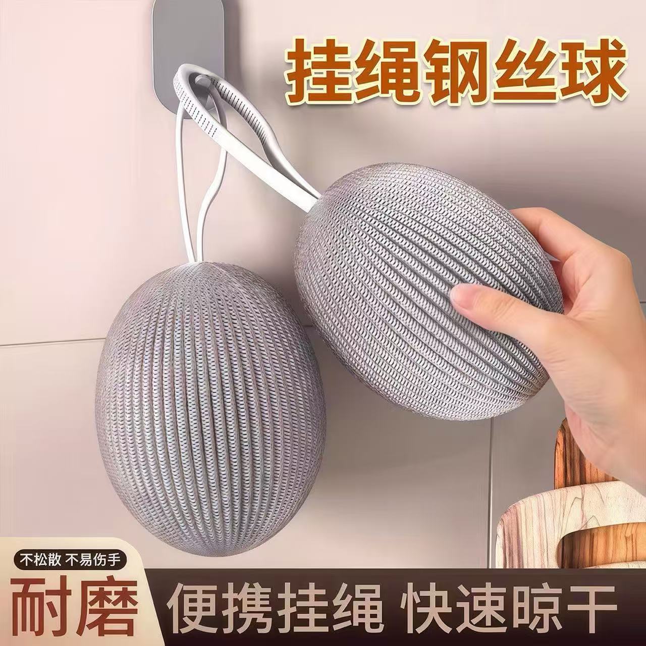 不生锈大号加密钢丝球带挂绳加大号清洁球厨房刷锅洗碗去油污神器