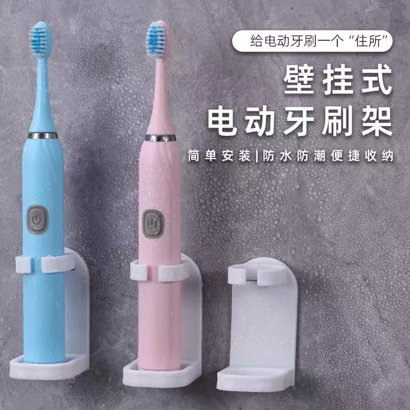 牙刷杯壁挂式沥水电动牙刷挂架壁挂式免打孔挂墙牙刷收纳置物架