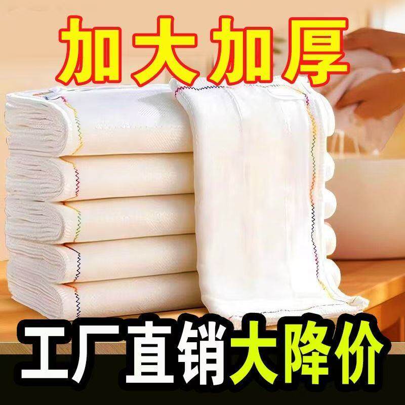 超吸水超大号百洁布洗碗布家用清洁抹布擦碗不沾油易清洗厨房专用