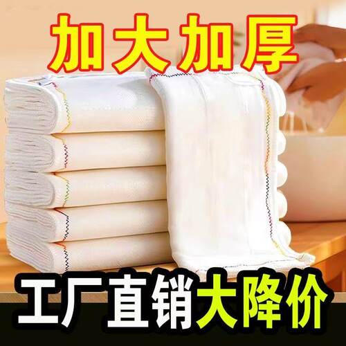 超吸水超大号百洁布洗碗布家用清洁抹布擦碗不沾油易清洗厨房专用