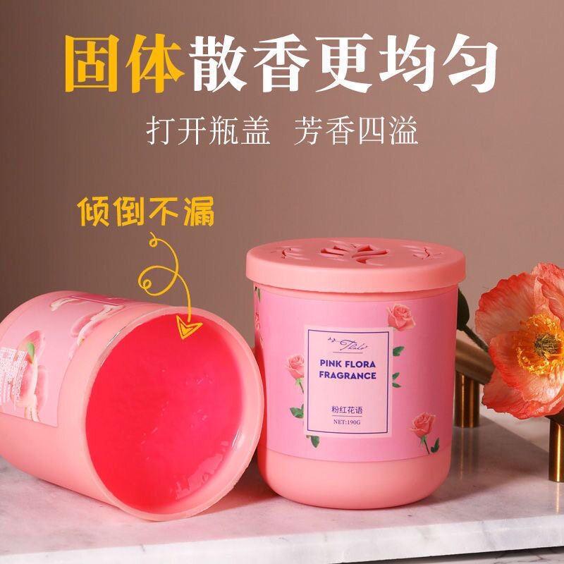 卫生间空气清新剂厕所除臭神器无火香薰家用室内持久留香固体香氛