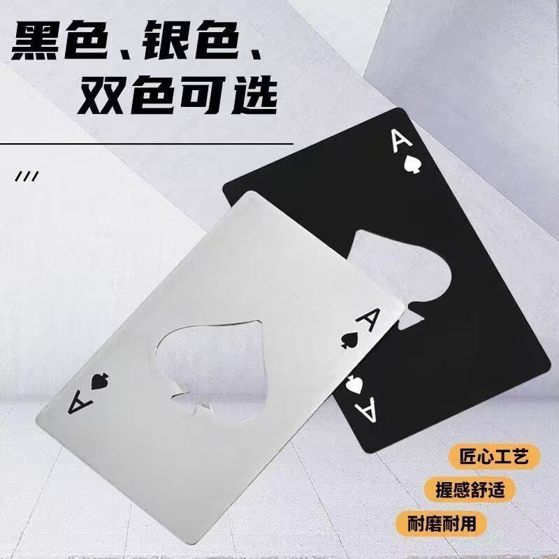 起瓶器啤酒开瓶器便携神器创意多功能酒器启瓶器起子家用啤酒瓶