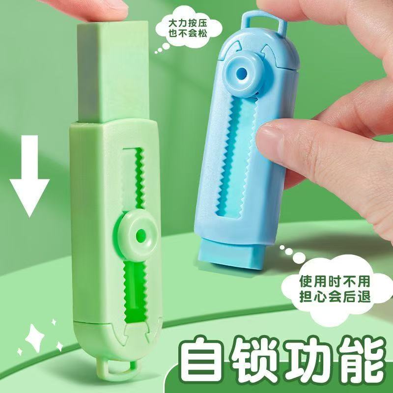 橡皮擦冰淇淋彩色小学生专用不留痕无碎屑创意推动伸缩铅笔擦