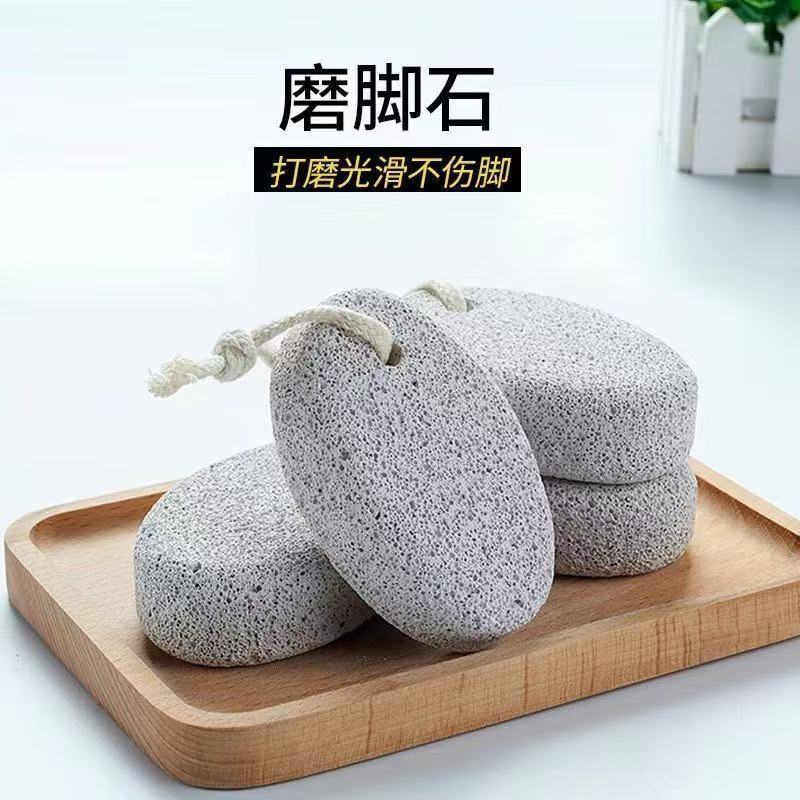 修脚器脚后跟磨脚石磨脚神器搓脚板去角质去死皮老茧家用修脚工具