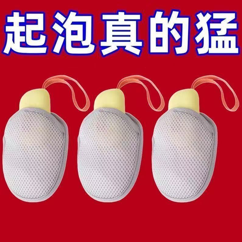 起泡网双层加厚洗面奶沐浴香皂