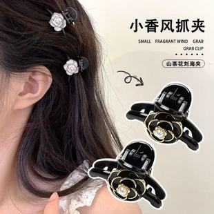 小号高级感山茶花高颅顶小抓夹头饰后脑勺半扎发夹发饰丸子头抓夹