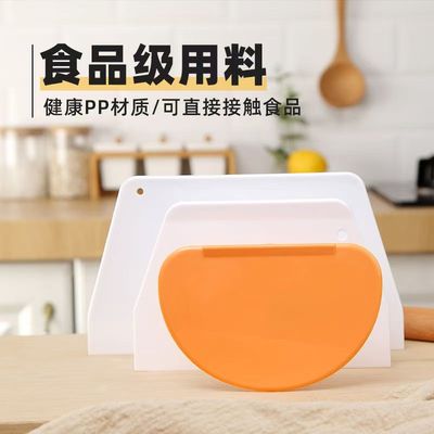 食品级刮板切面工具家用厨房