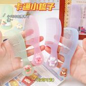 可爱便携式 迷你小梳子女士专用长发家用塑料儿童女孩头梳头刷