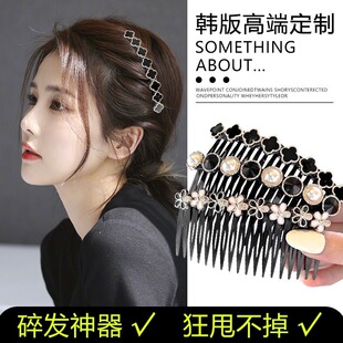 黑色梳子发卡刘海碎发夹女碎发神器新款无痕倒插梳发梳后脑勺头饰