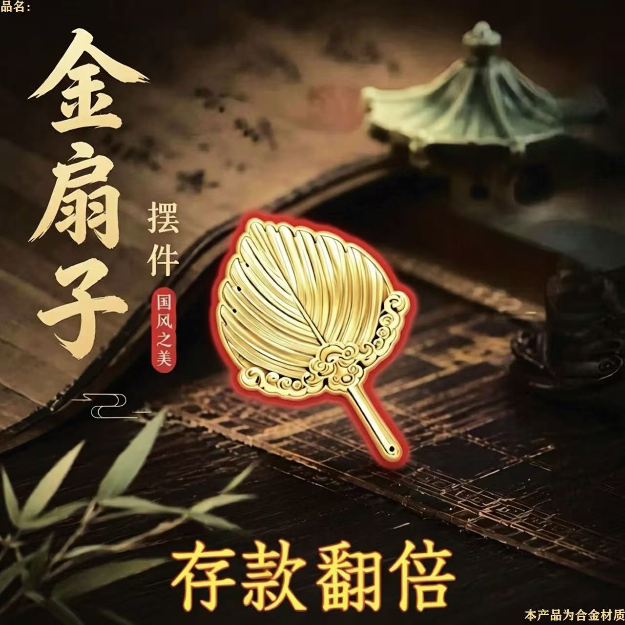 中国风小男女礼物挂件钥匙扣