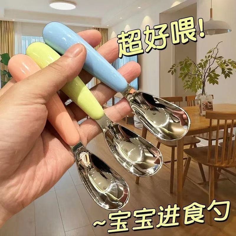 家用便携小孩调羹甜品勺西瓜勺加厚不锈钢宝宝元宝勺儿童辅食勺