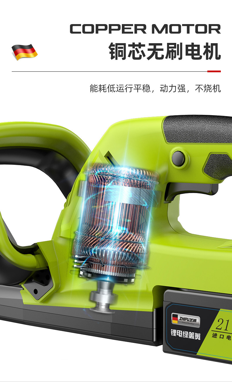 芝浦电动绿篱机充电式茶叶茶树修枝剪锂电采茶神器绿化园林修剪机