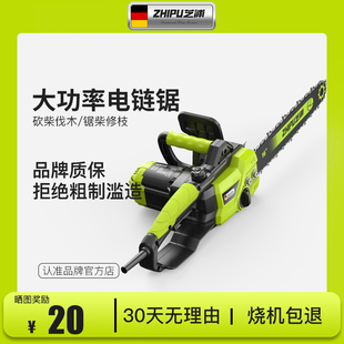 电锯家用小型手持锯柴电链条锯伐木锯220V电动切割锯树据木头神器