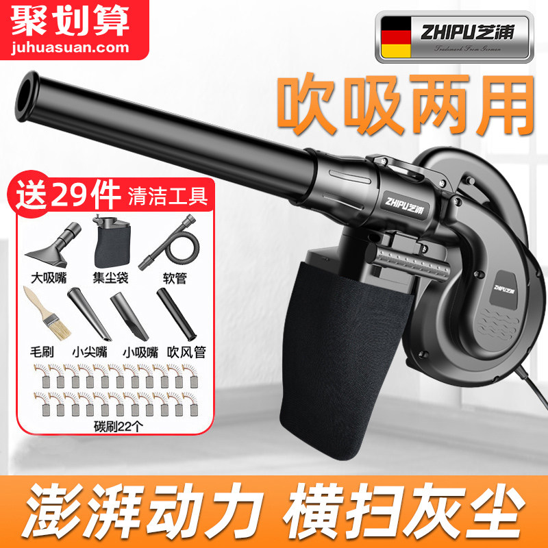 芝浦鼓风机小型吹灰机电脑吹风机除尘器大功率工业220v吸风机