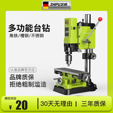 台钻小型家用220v工业级一体机钻床铣床工作台多功能高精度钻孔机