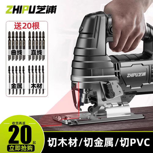 德国芝浦电动曲线锯家用电锯多功能手持木板线锯小型切割机木工具