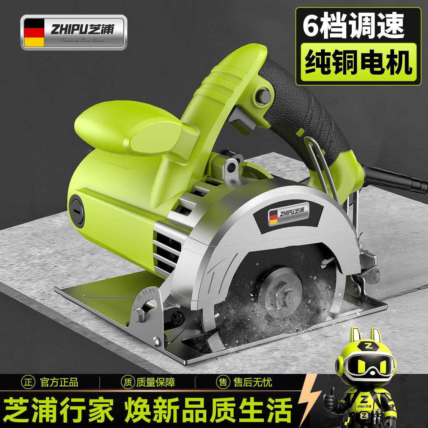 德国芝浦云石切割机家用小型木工图片