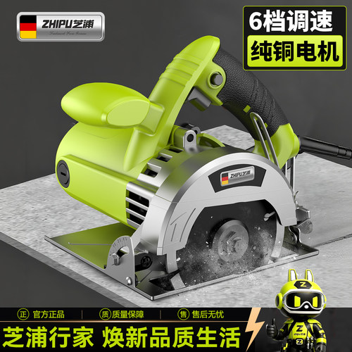德国芝浦云石切割机家用小型木工