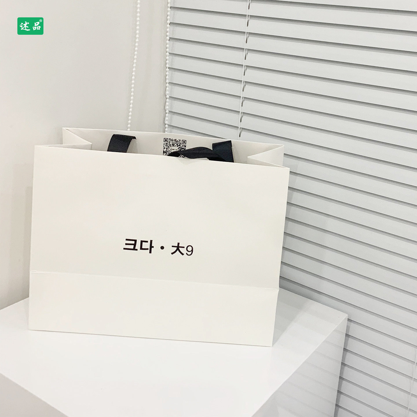 服装店纸袋子定做高档创意设计logo手提袋定制购物袋礼品袋包装袋