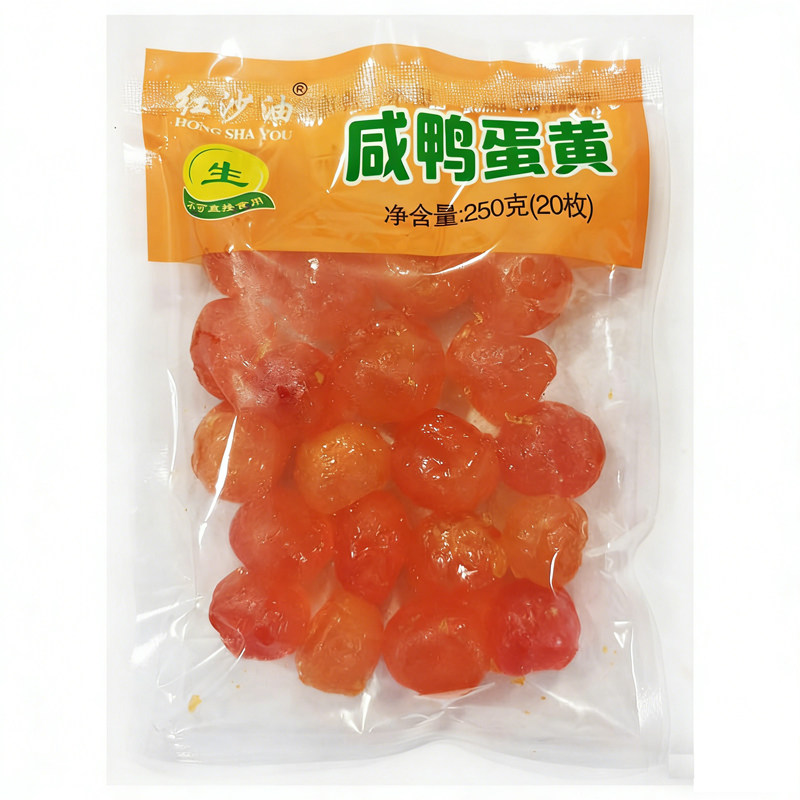 高邮红沙油牌生咸鸭蛋黄40只【20只*2袋】 蛋黄酥月饼等用途