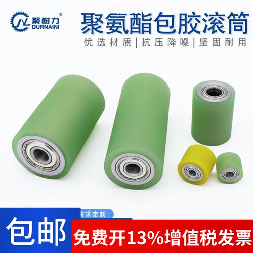聚耐力10年老店厂家直销
