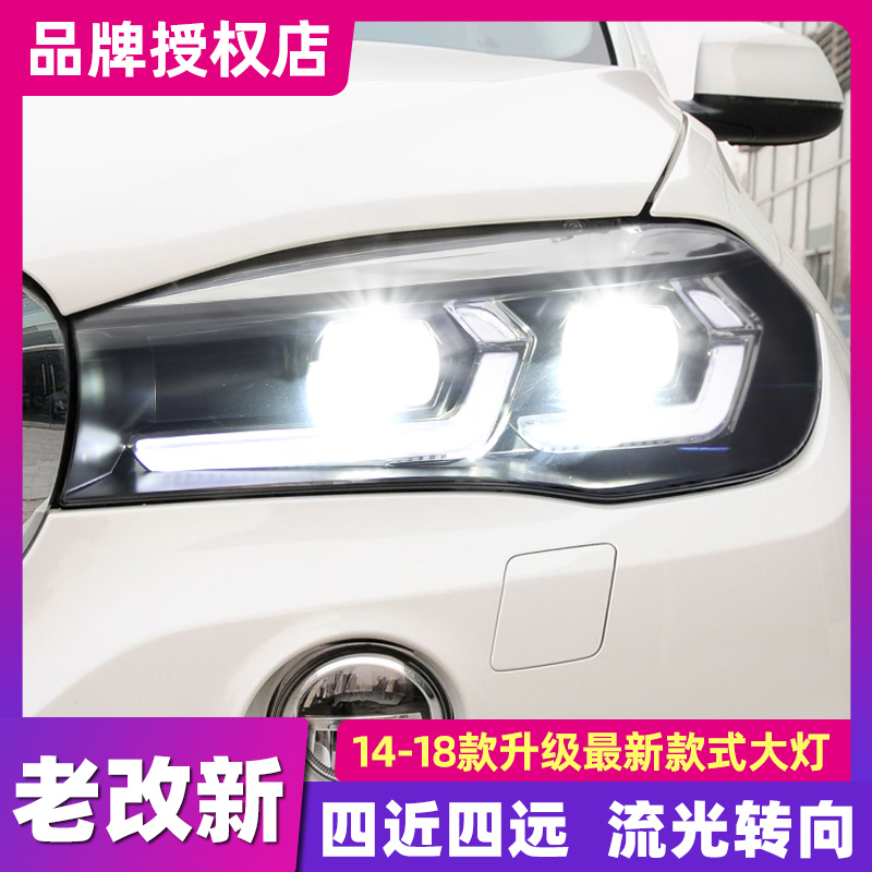 x5大灯总成07-13改装日行灯