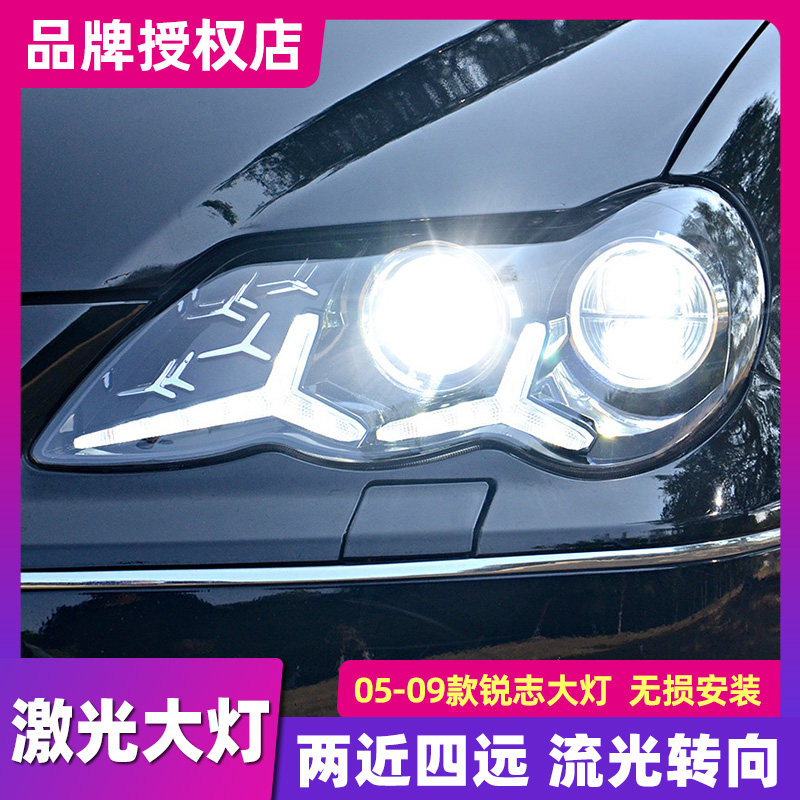 适用于丰田老锐志大灯总成改装 05/06-12款姥姥LED大灯日行灯流光