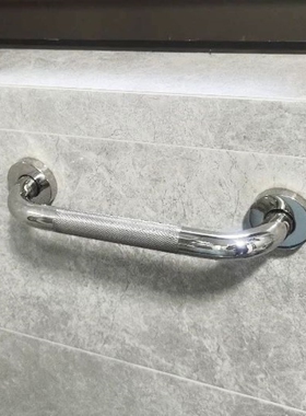 安全扶手马桶家用304不锈钢无障碍栏杆安全防滑拉手浴室厕所把手