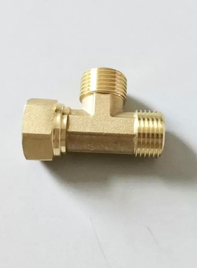 接头6分转4分内外丝内丝异径转换活接热水器一分二接头牙变径