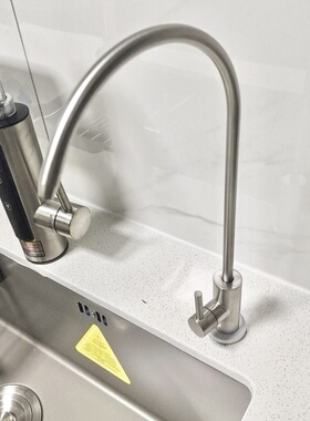 304不锈钢净水器鹅颈3分直饮2分水龙头细水嘴洗菜盆净水机配件