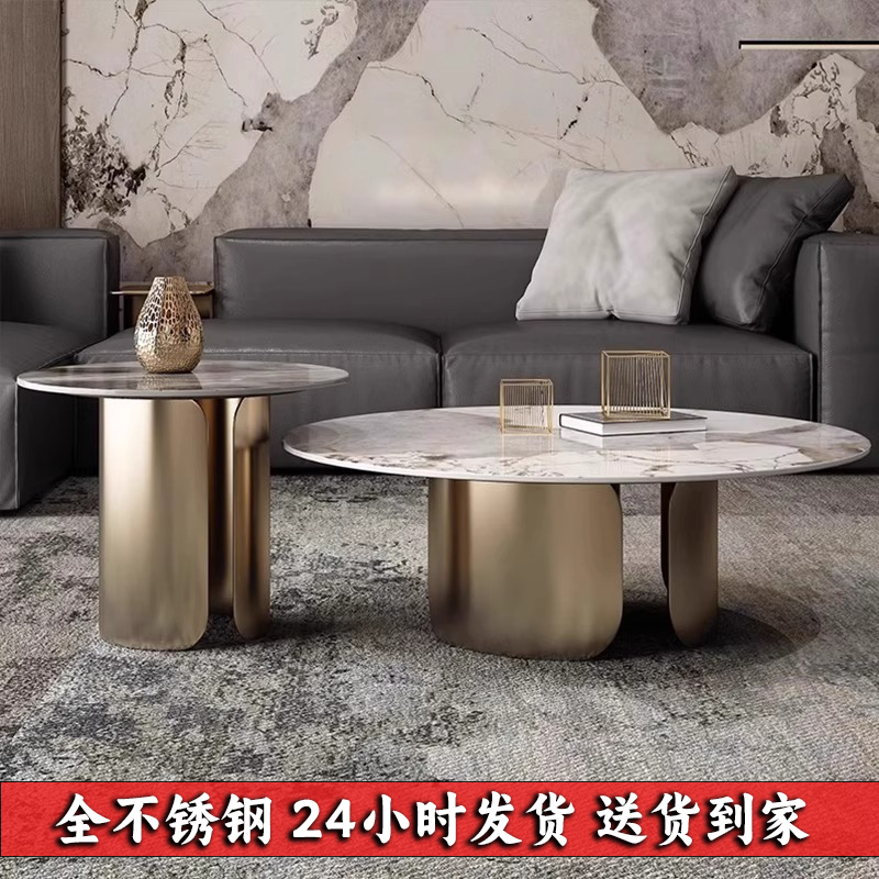 意式极简圆形不锈钢大理石茶几
