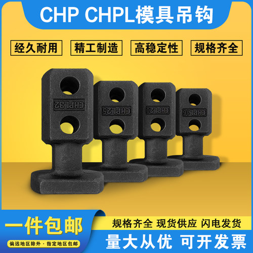 吊耳吊钩米思米盘起模具起重吊棒