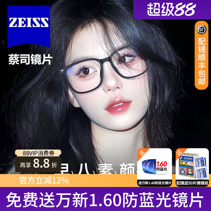 凯米镜片U2U6近视眼镜男款痞帅复古眉线半框专业可配度数防蓝光Q