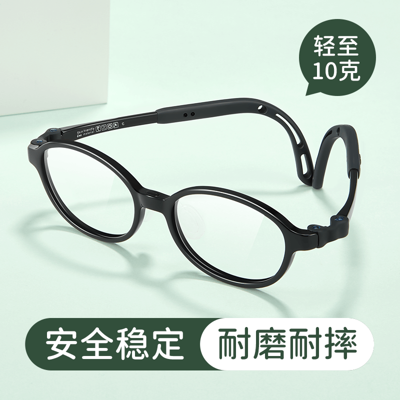 久森眼镜框儿童镜架小镜框女学生防滑眼镜配青少年近视镜片LB016