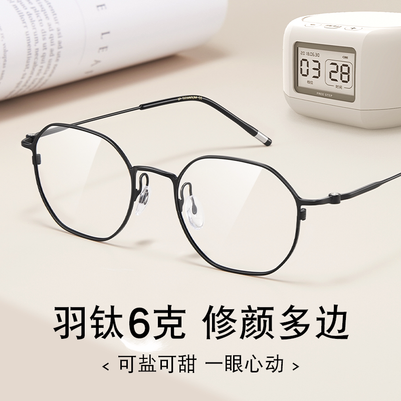 学生女眼镜文艺复古近视配镜