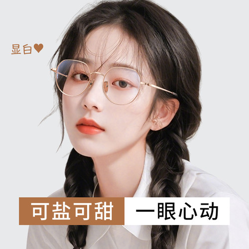 久森文艺超轻可爱圆框近视眼镜架纯钛镜框配防蓝光防辐射 89999