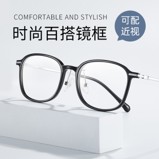 久森眼镜框男女时尚 超轻舒适镜架钛材腿配近视防蓝光眼镜7克9301