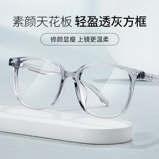 久森黑框眼镜女显脸小素颜神器方圆脸近视可配度数高级感方框7932