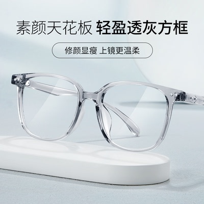 素颜神器日常百搭文艺高级方框