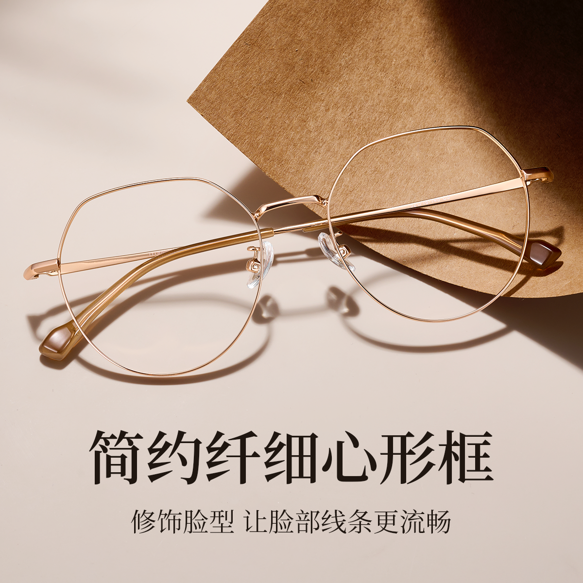 超轻金属细框近视眼镜可配度数