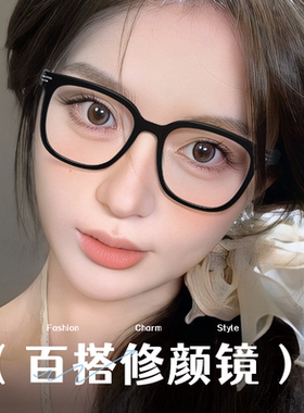 久森素颜眼镜女可配度数近视眼睛框架大脸显瘦超轻防蓝光28239