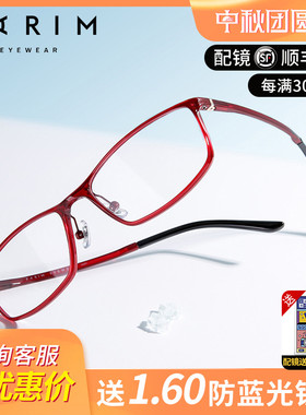 防蓝光眼镜近视女韩版潮超轻素颜护目黑色眼镜框圆脸大脸82429